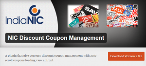 NIC Discount Coupon Management